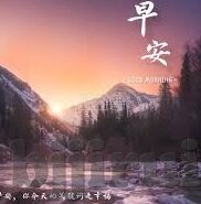 大象传媒招聘-大象传媒，创意与激情的交汇——招聘启事